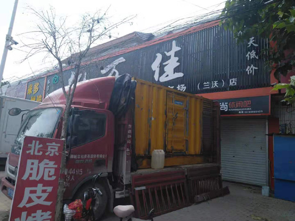 金台租赁发电机-柴油发电机组在火车站的应用 