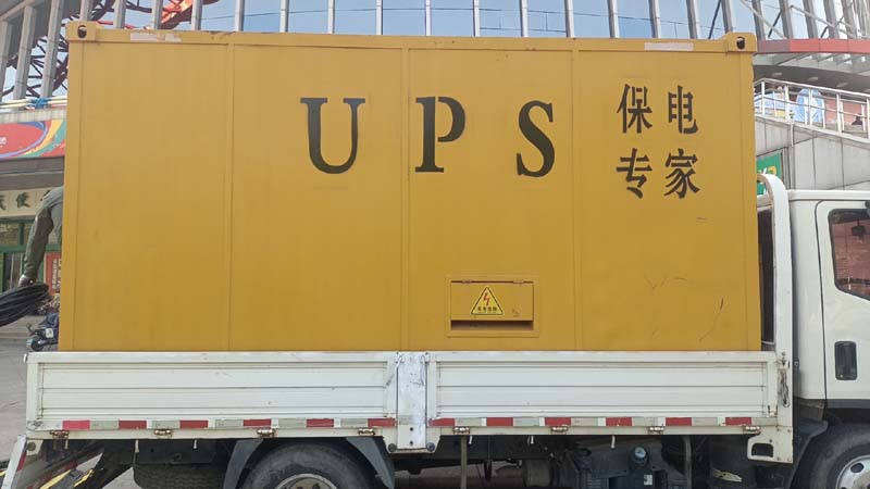 金台怎样判断柴油发电机组和UPS电源的配合工作是否正常？